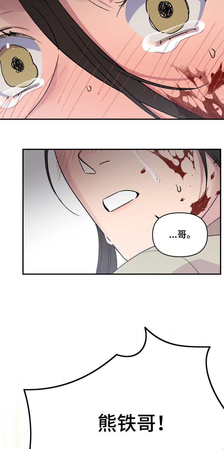 第73话25