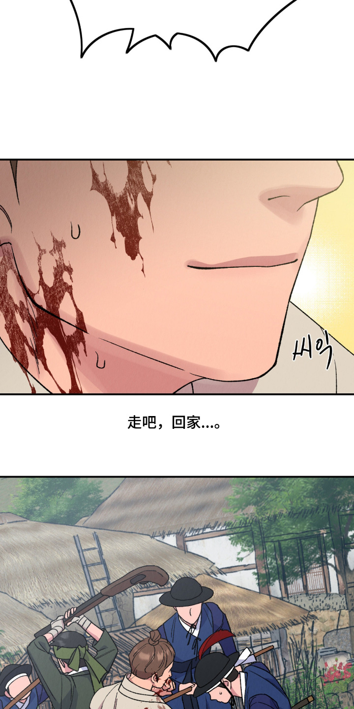 第73话28