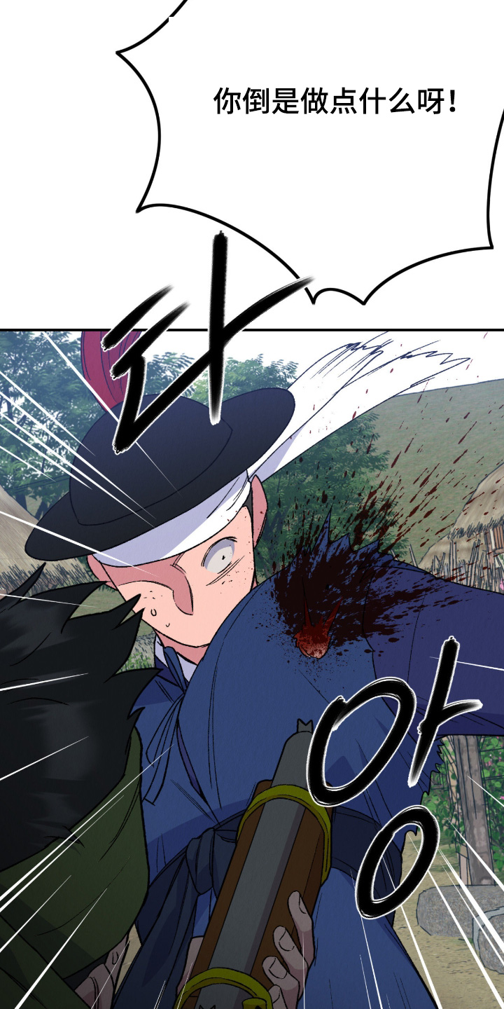 第73话6
