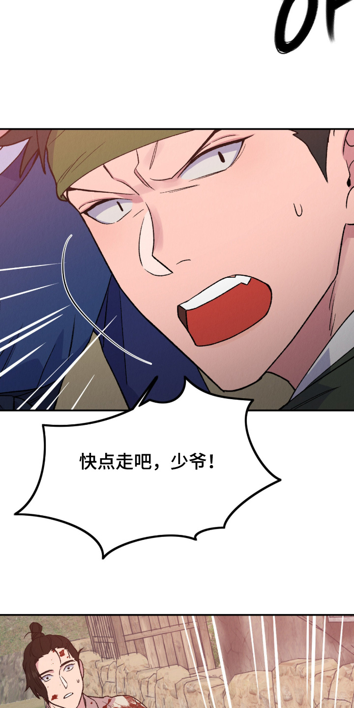 第73话9