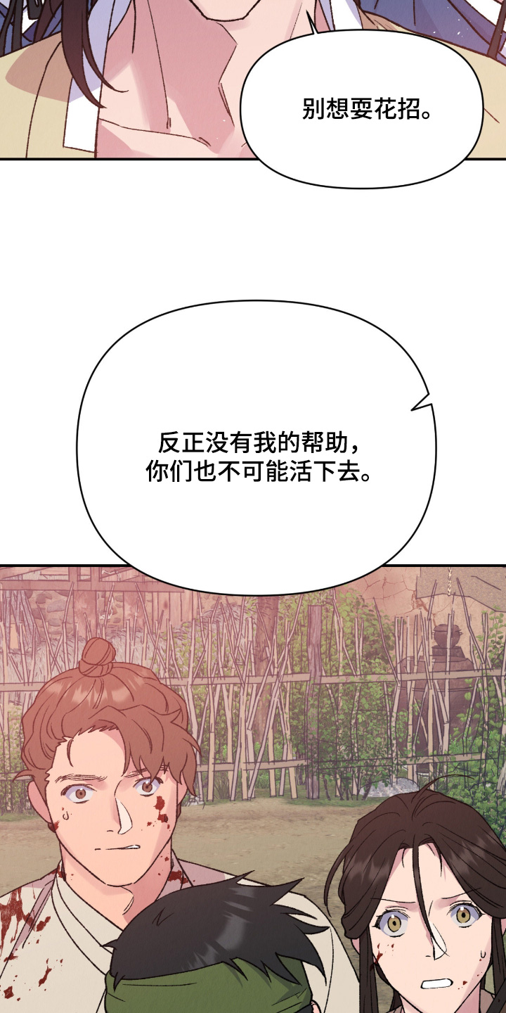第72话10