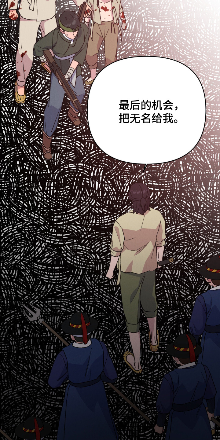 第72话12