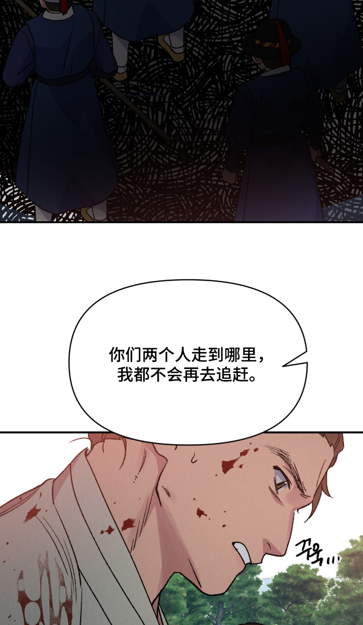 第72话13