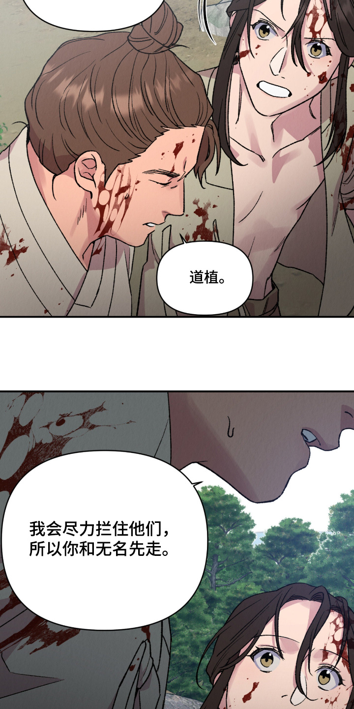 第72话15
