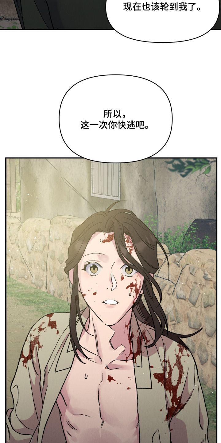 第72话19
