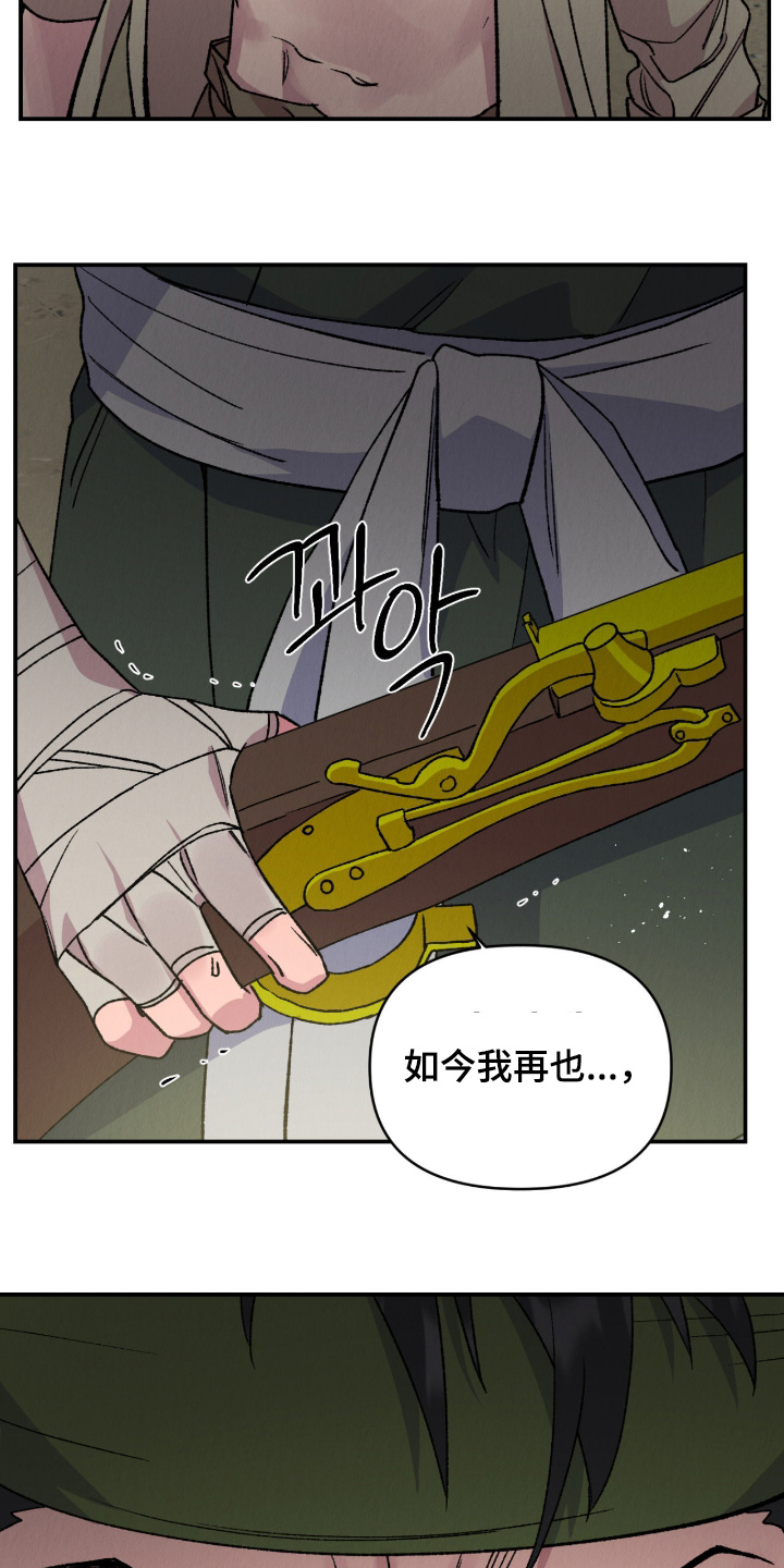 第72话20