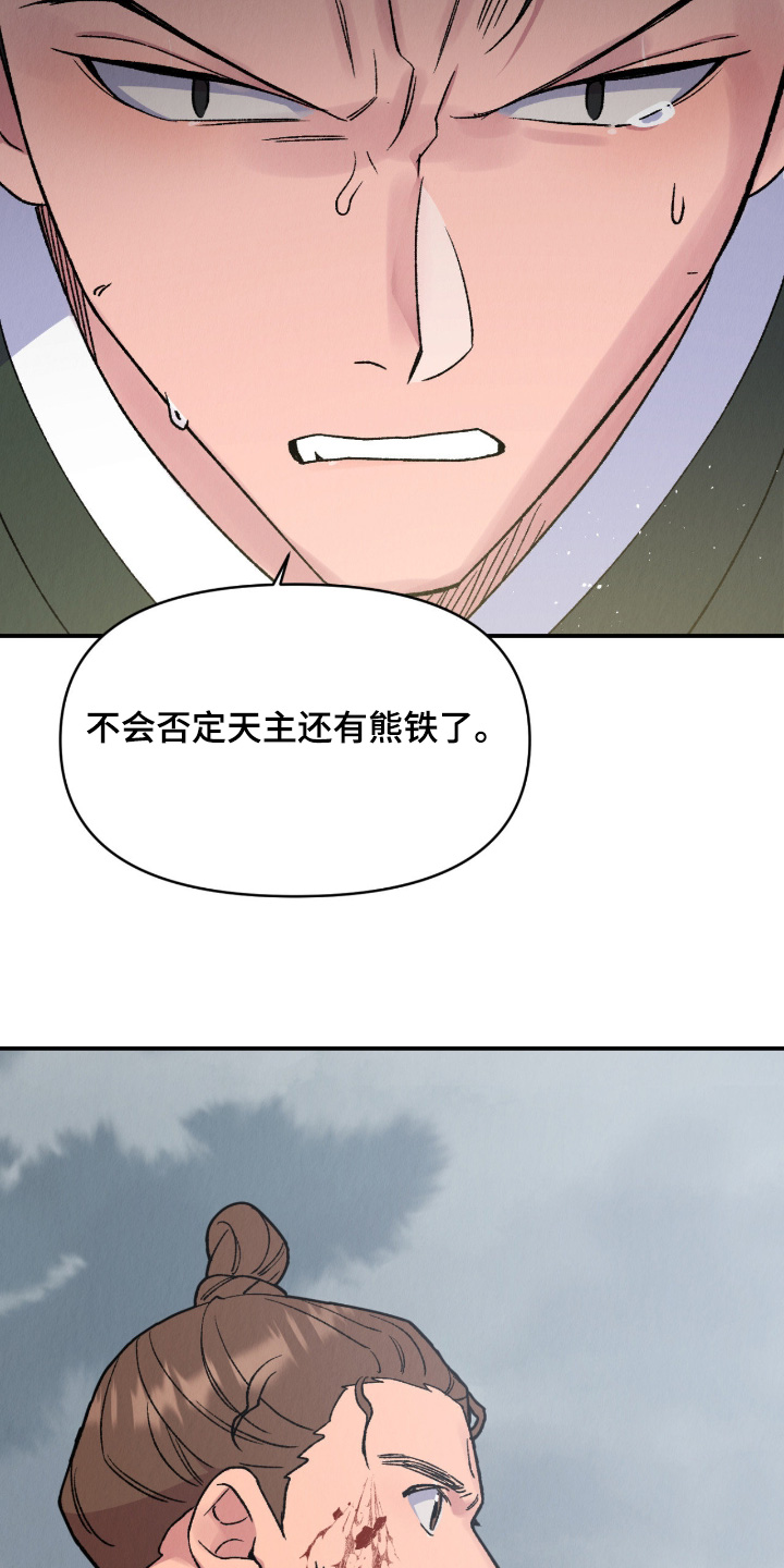 第72话21