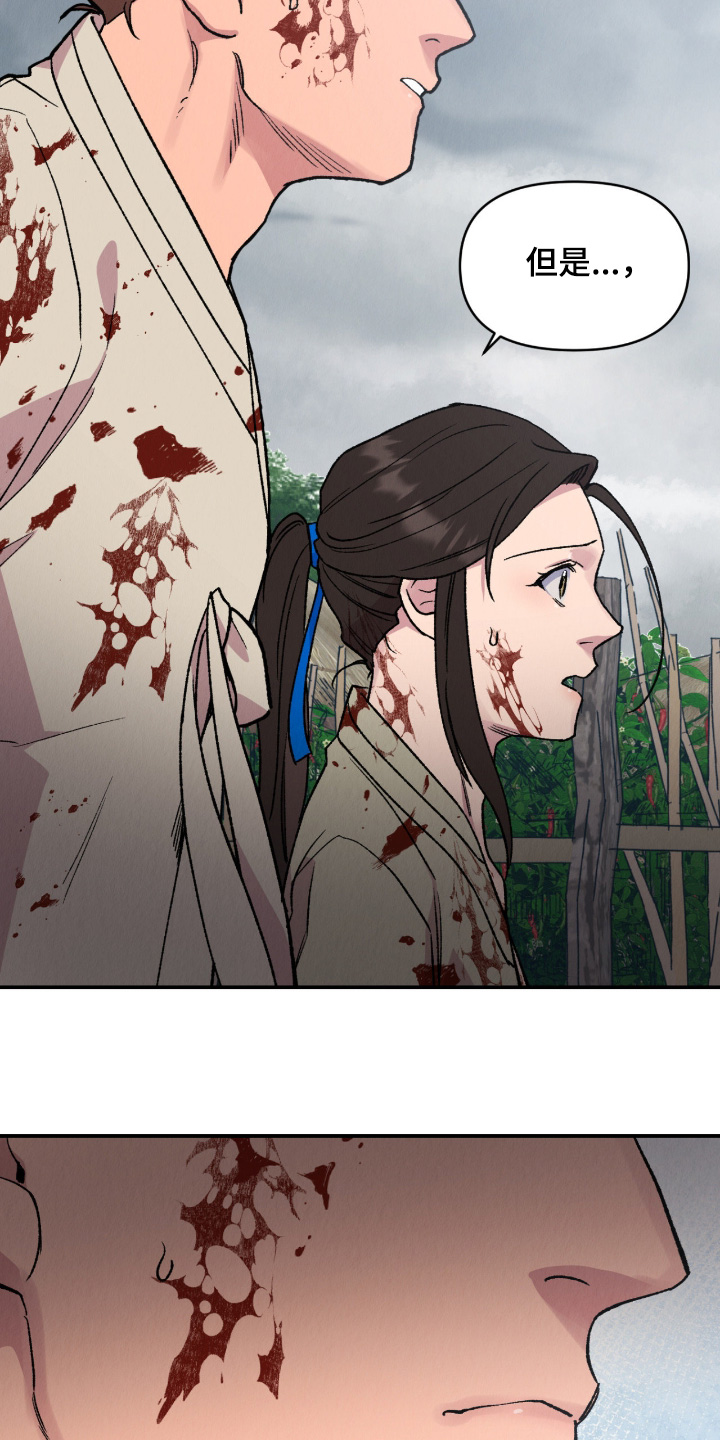 第72话22