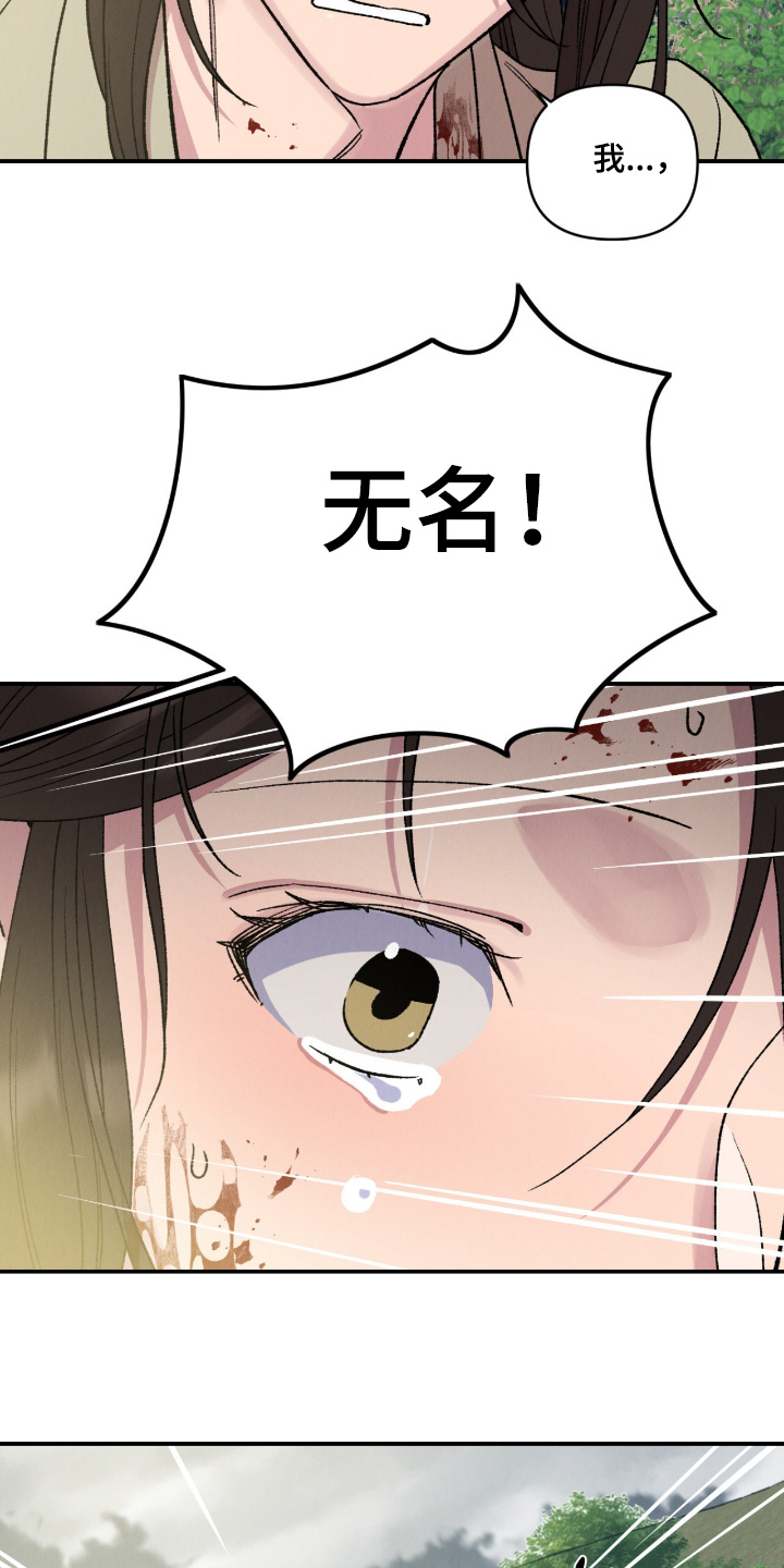 第72话27