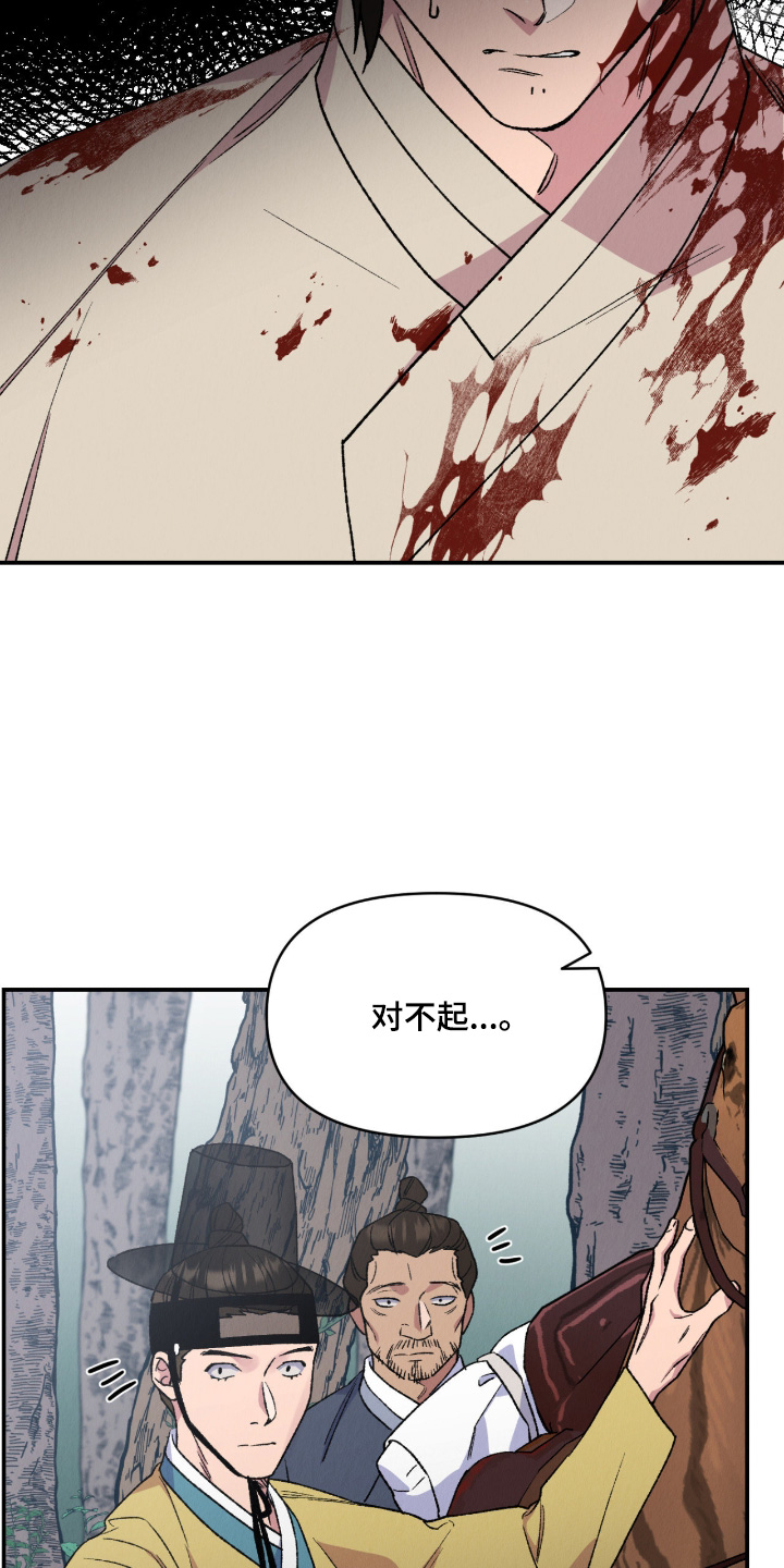 第72话3