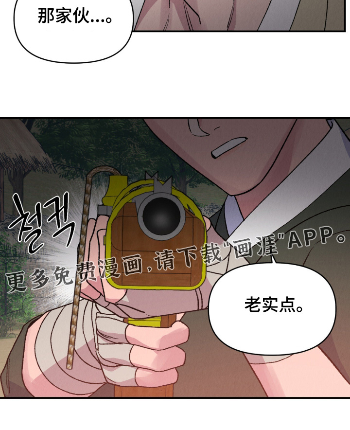 第72话30