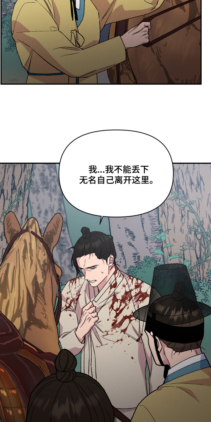 第72话4