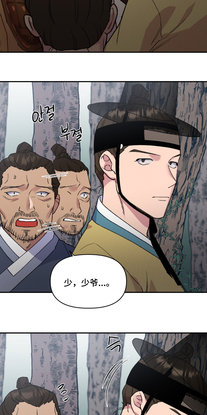 第72话5