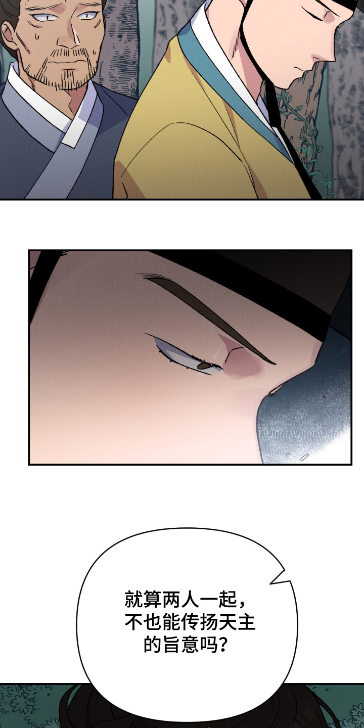 第72话6