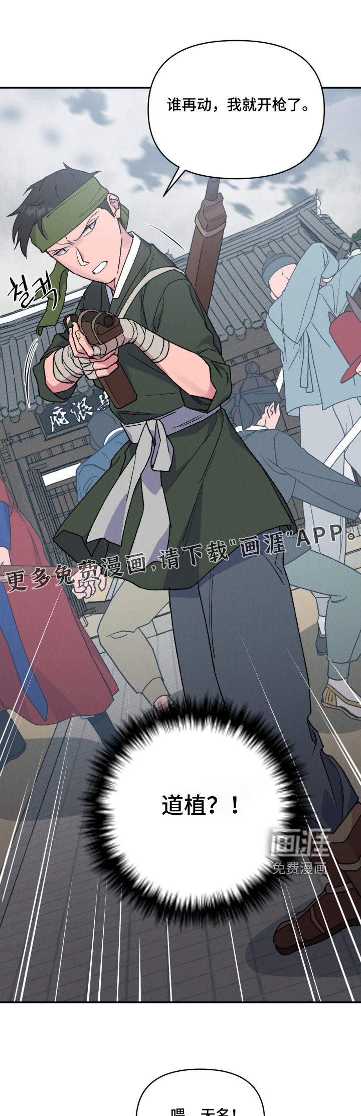 第71话0