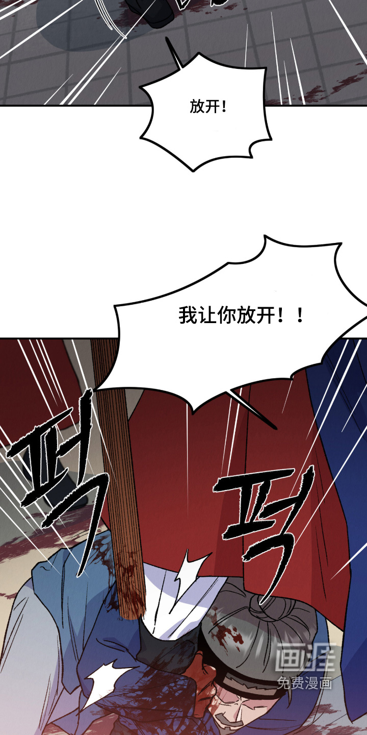 第71话13