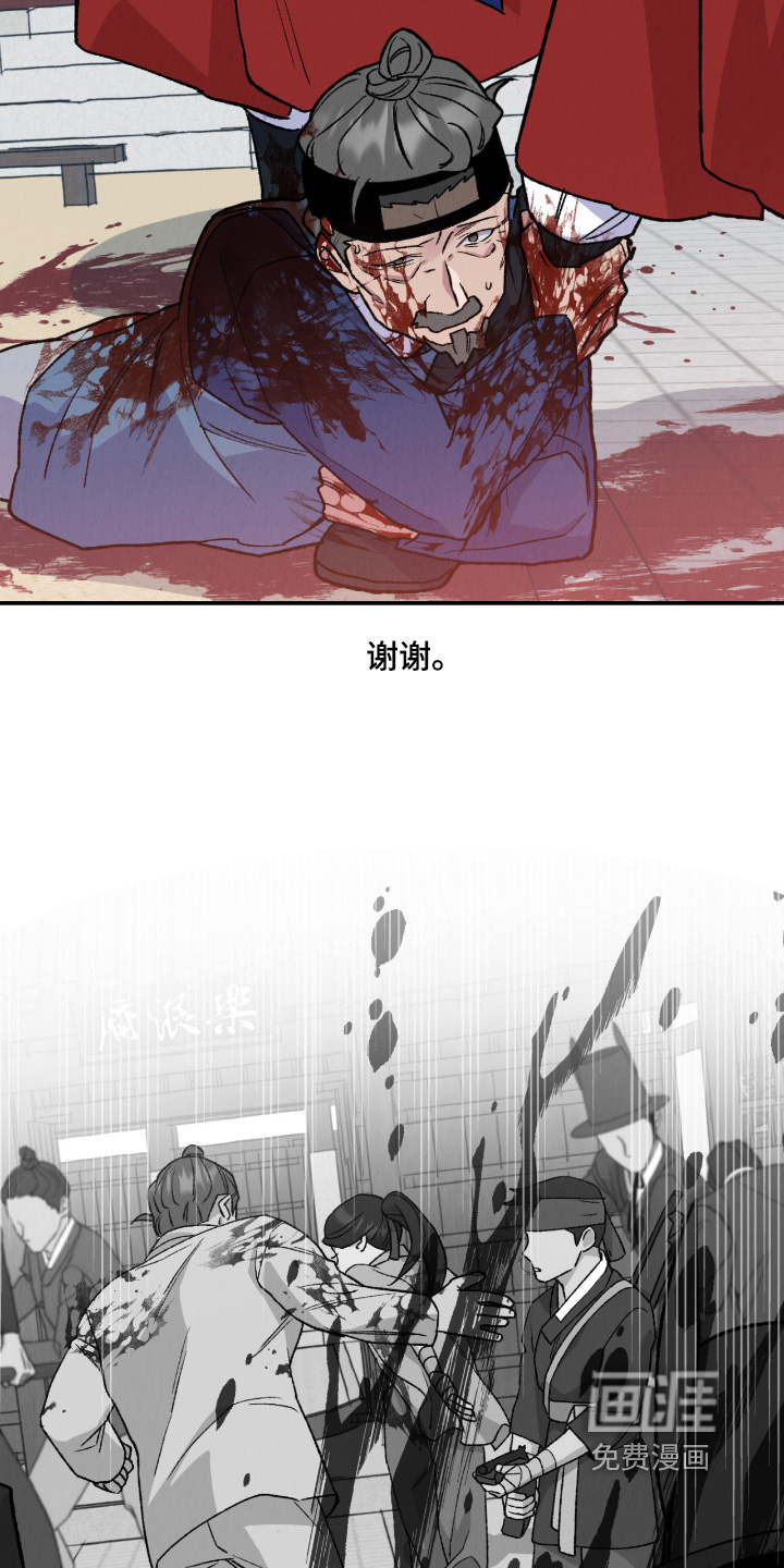 第71话15