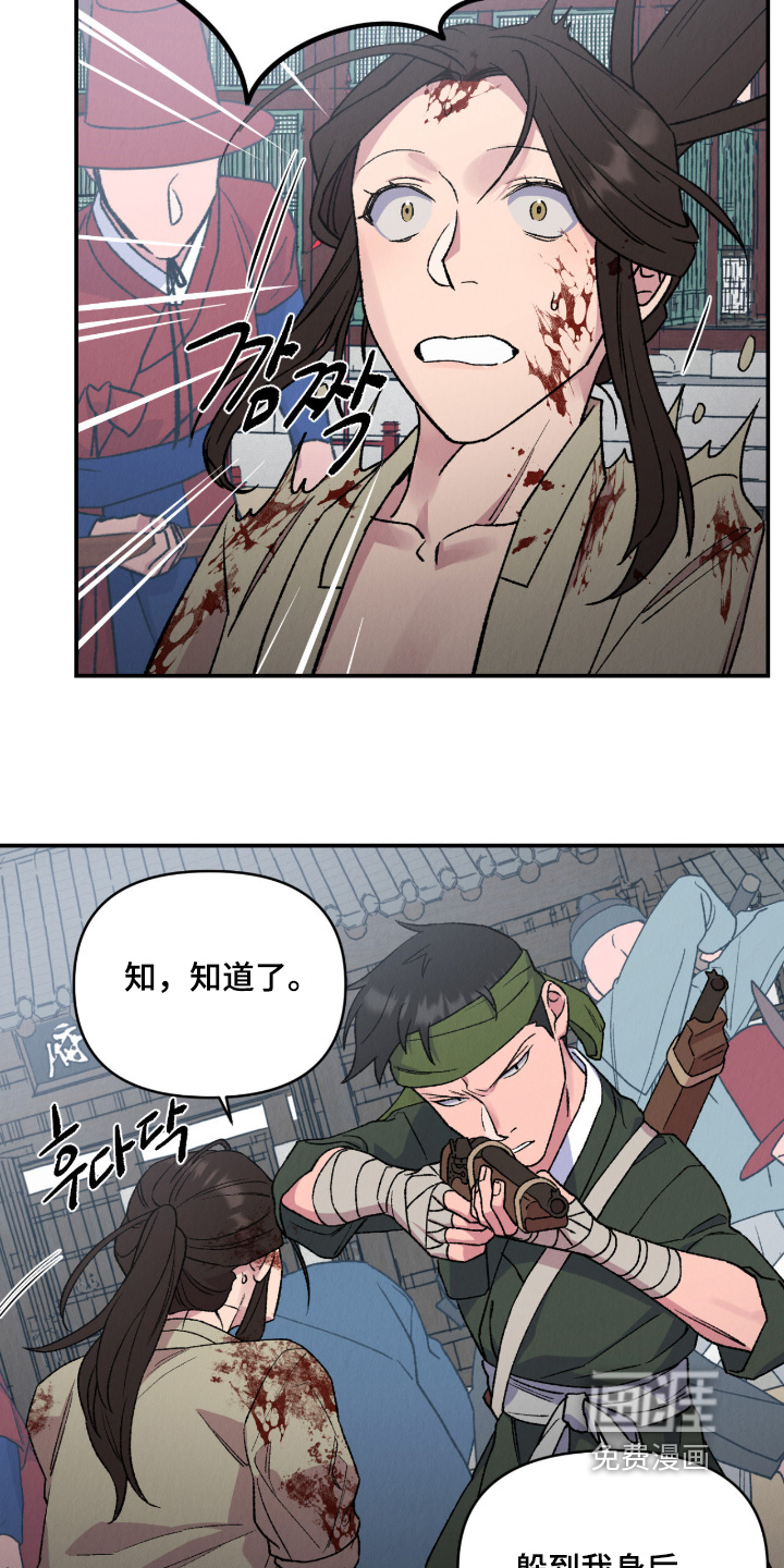 第71话2