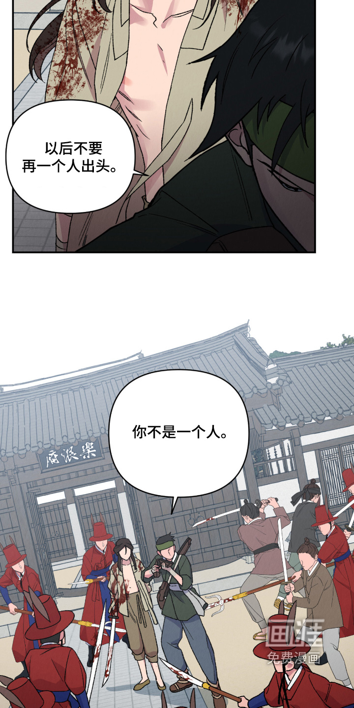 第71话5