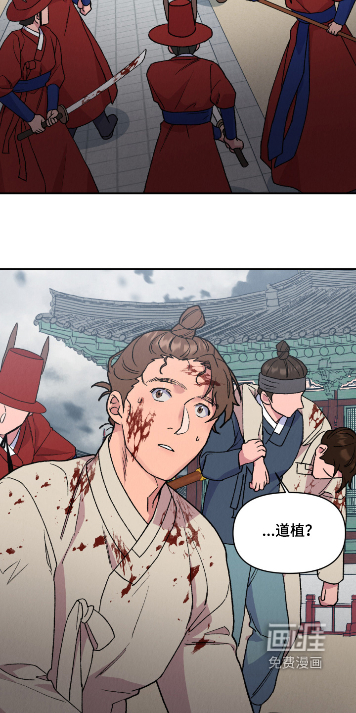 第71话6