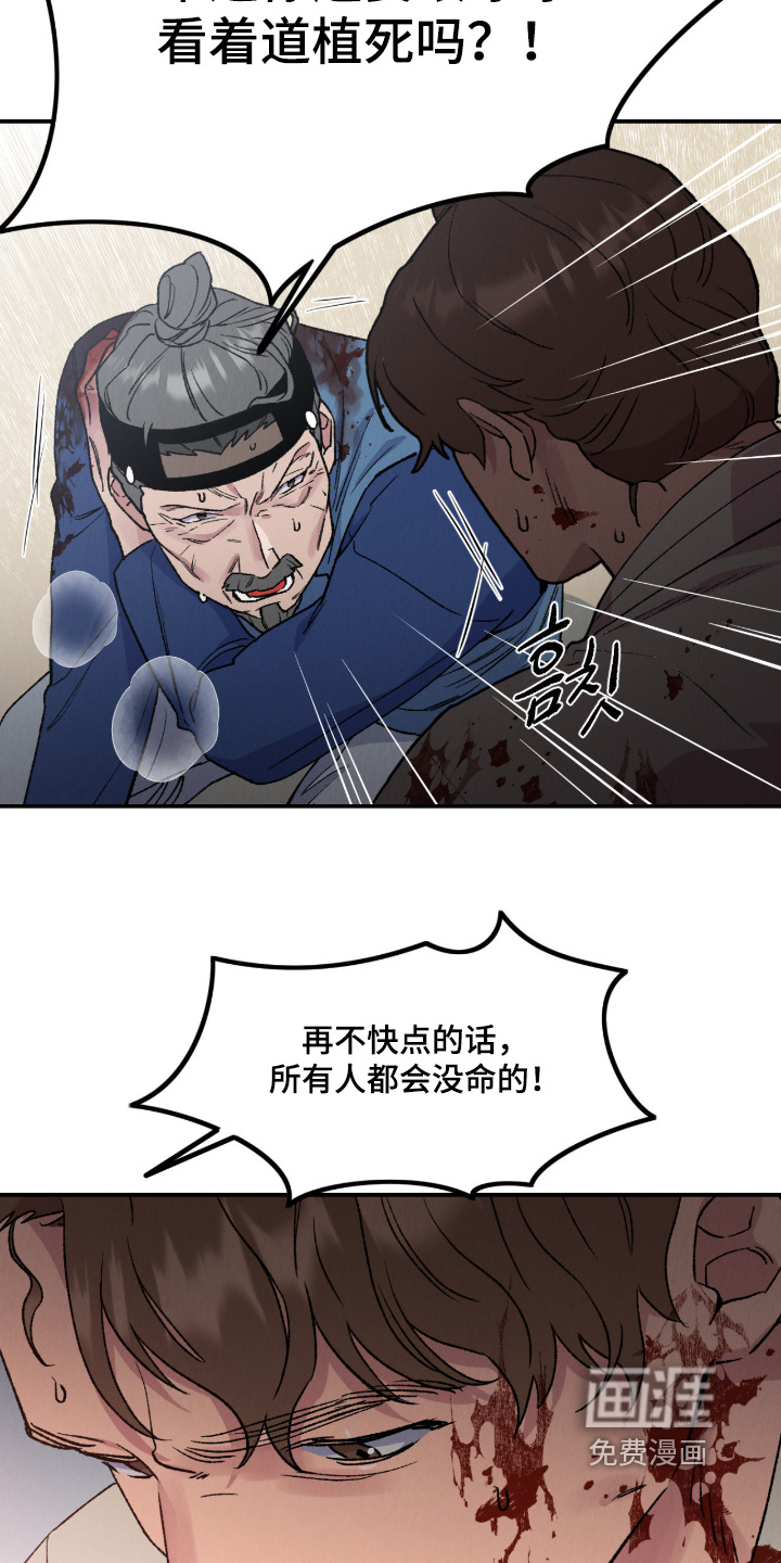 第71话8