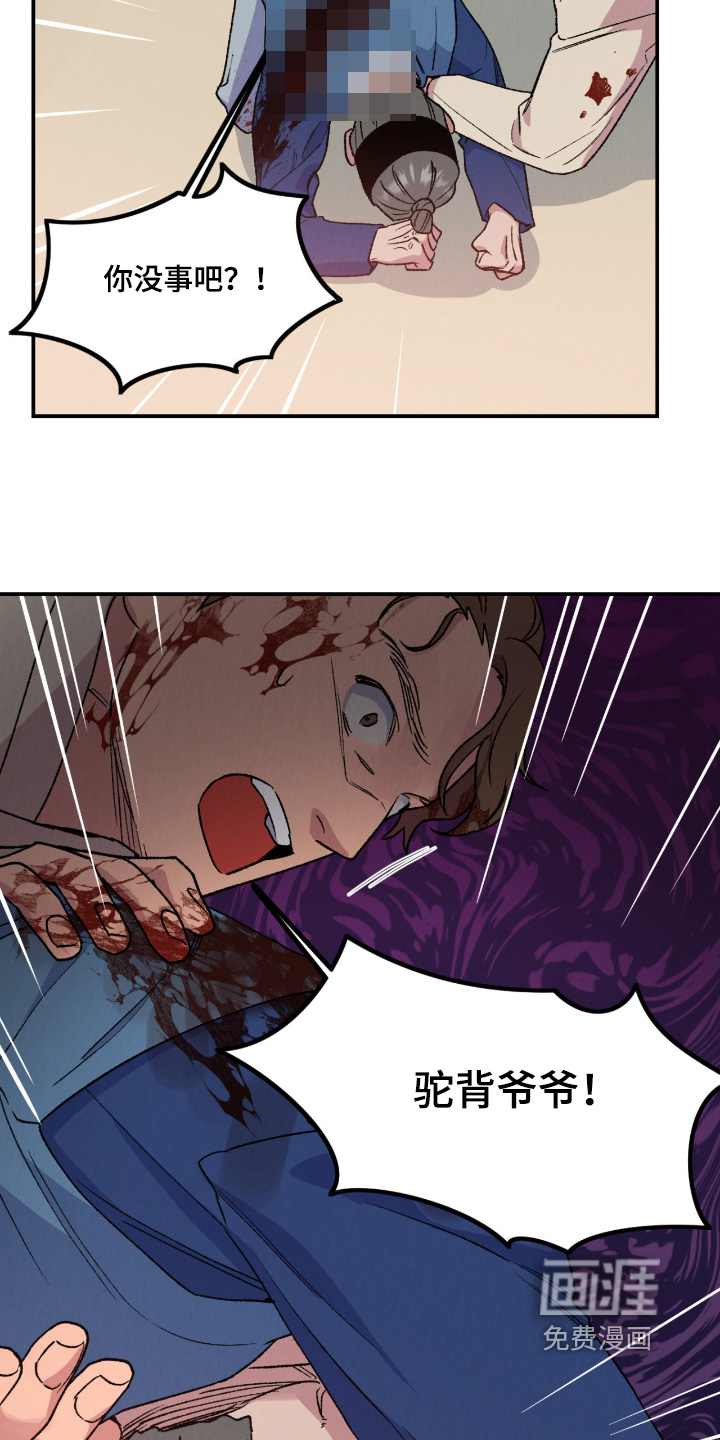 第70话11