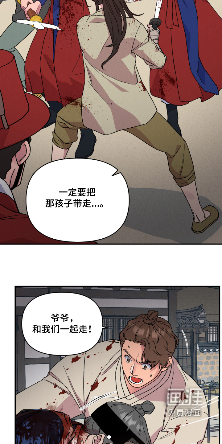 第70话15