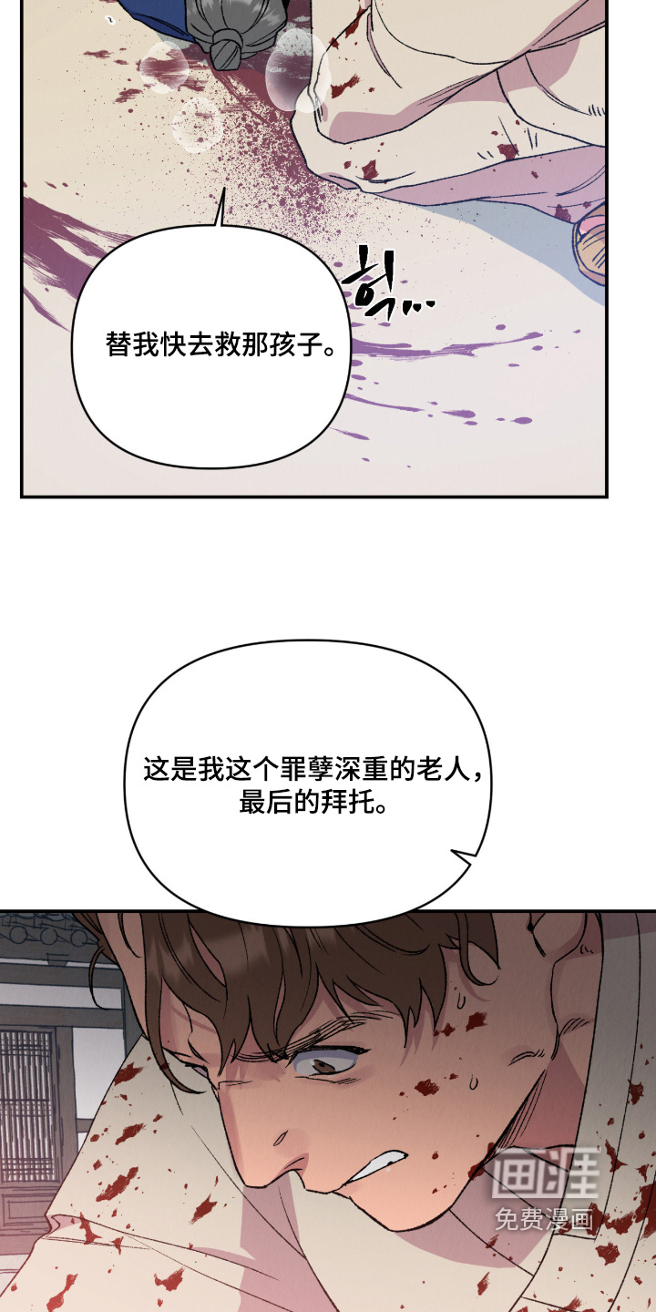 第70话17