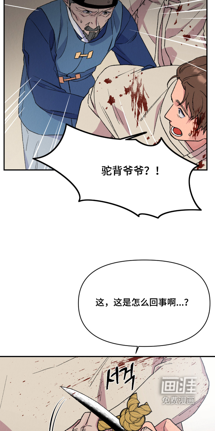 第70话3