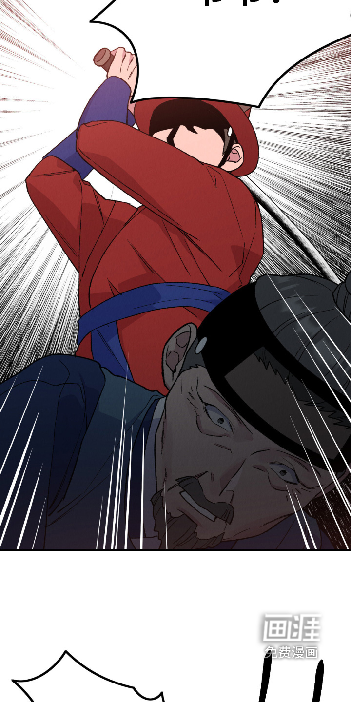 第70话8