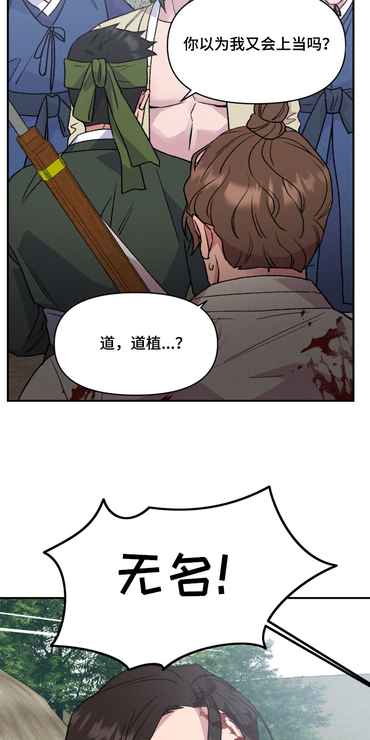 第72话17