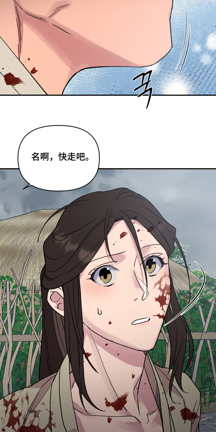 第72话23