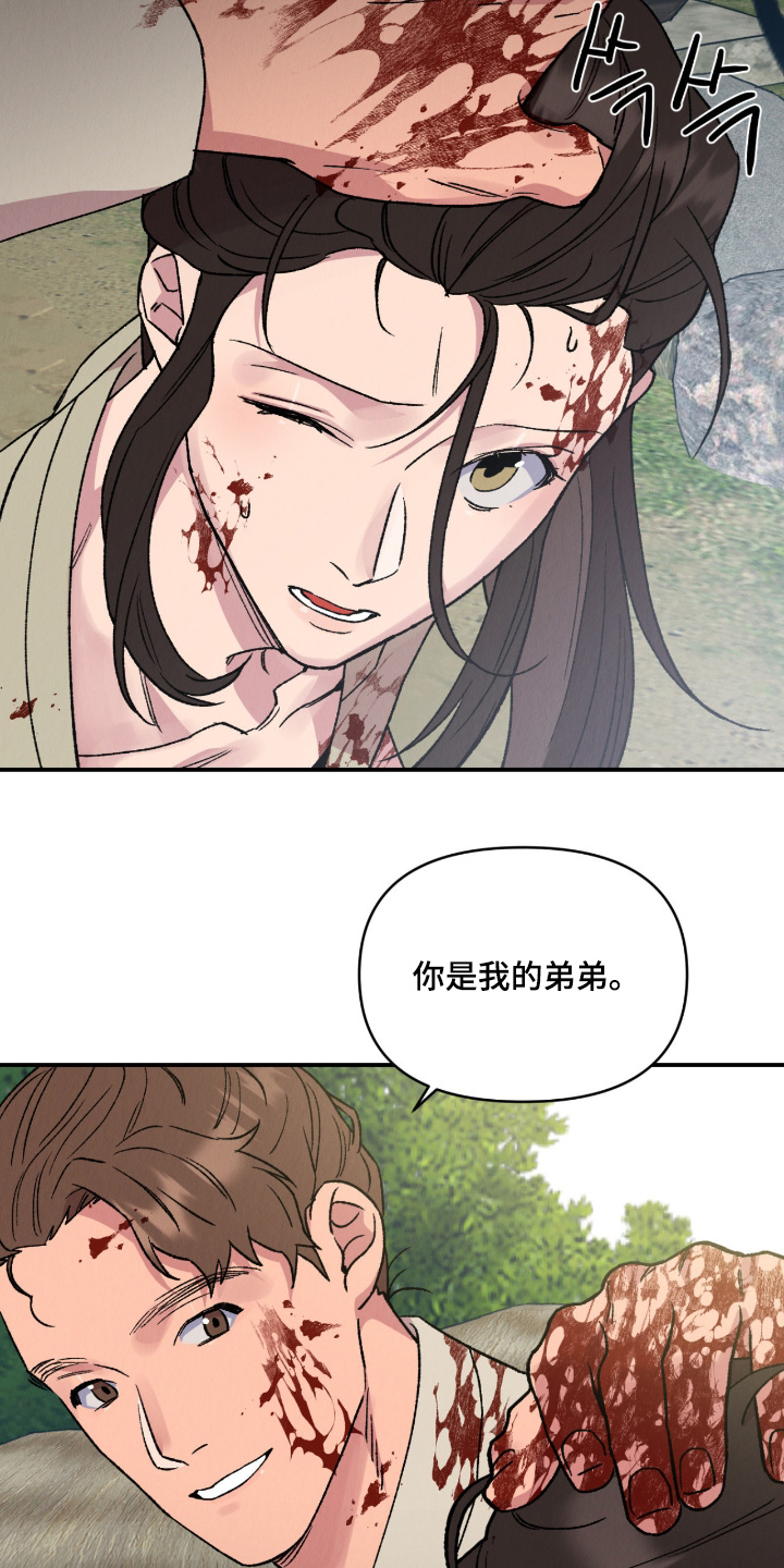 第72话25