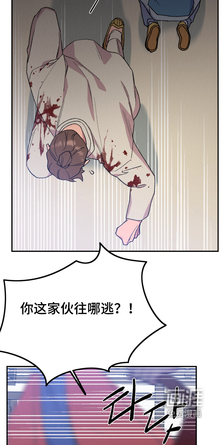 第71话10