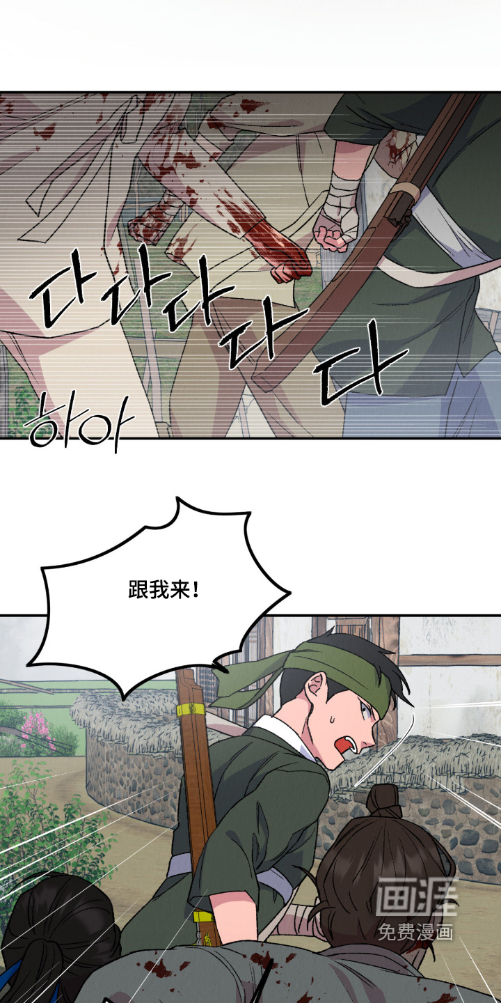 第71话18