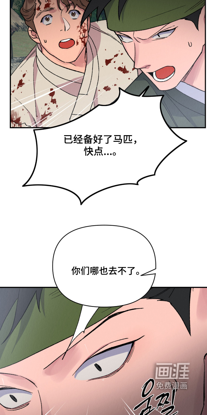 第71话20