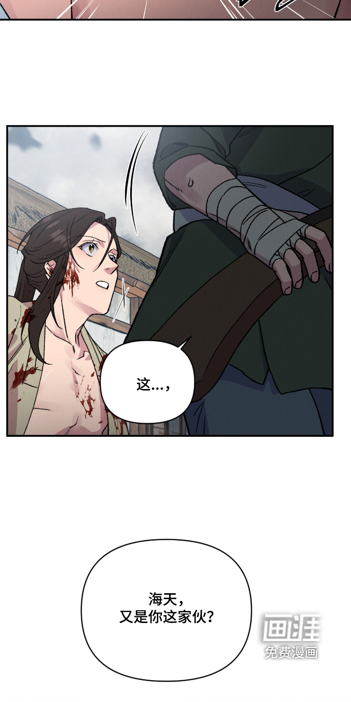 第71话21