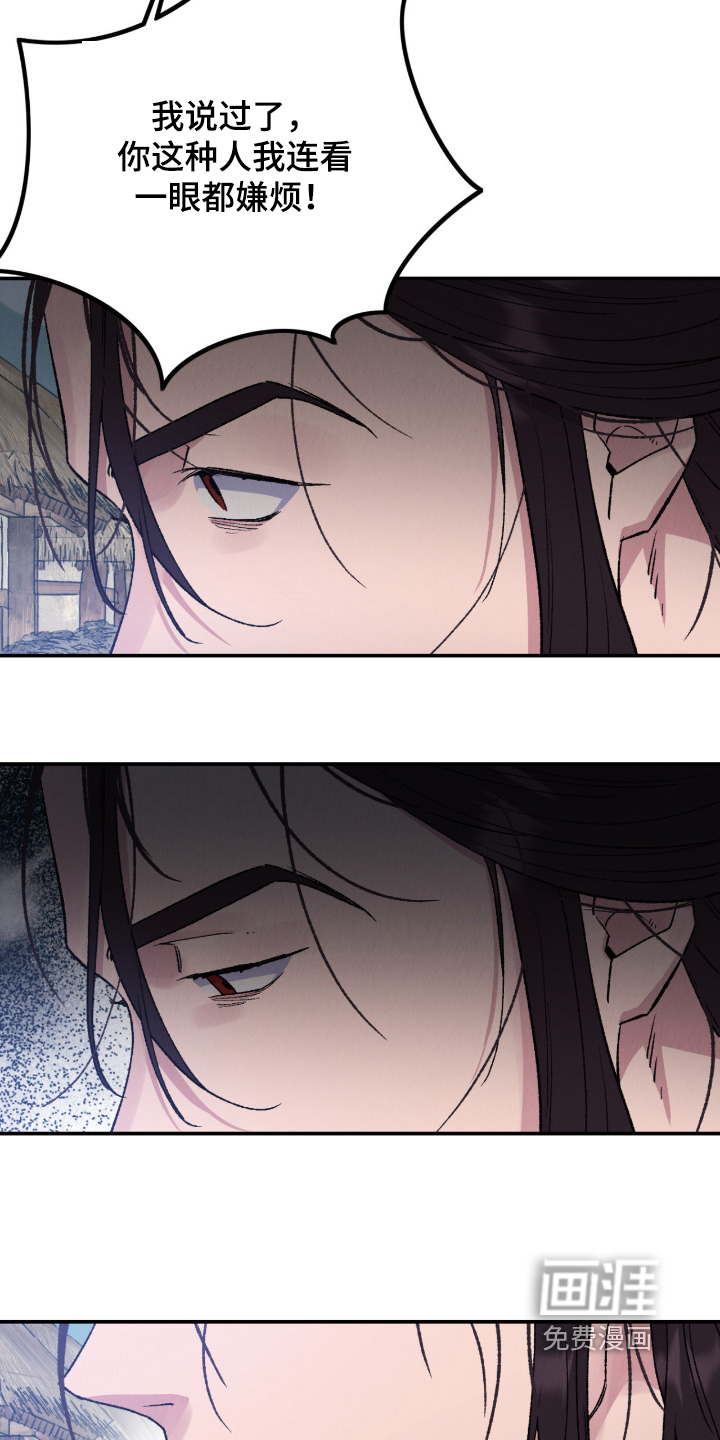 第71话24