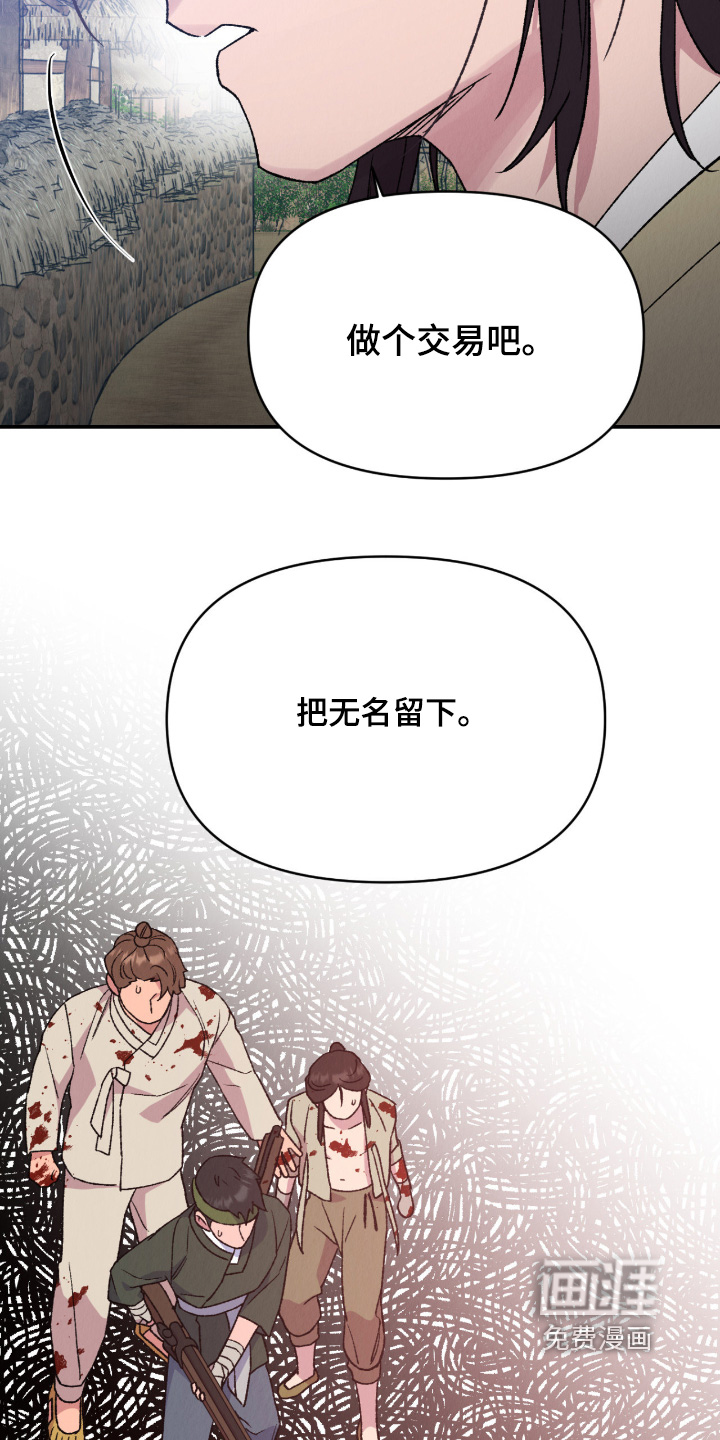 第71话25