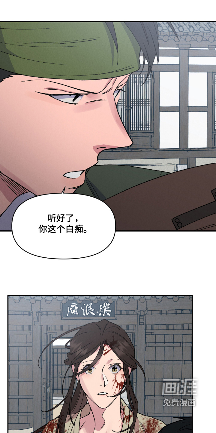 第71话4