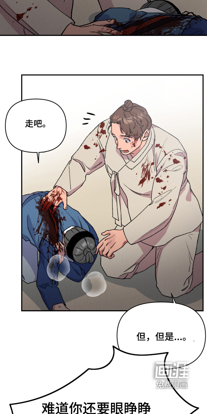 第71话7
