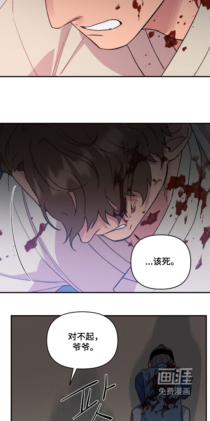 第71话9