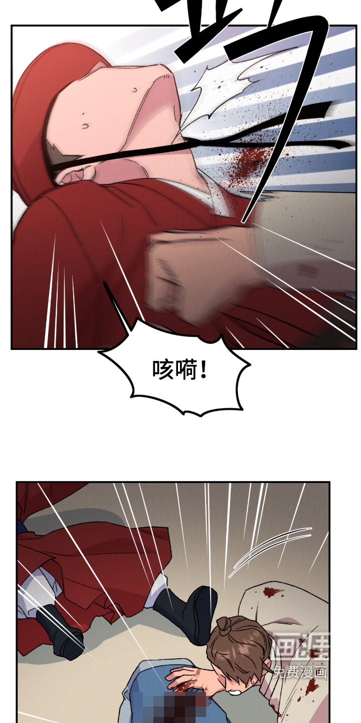 第70话10
