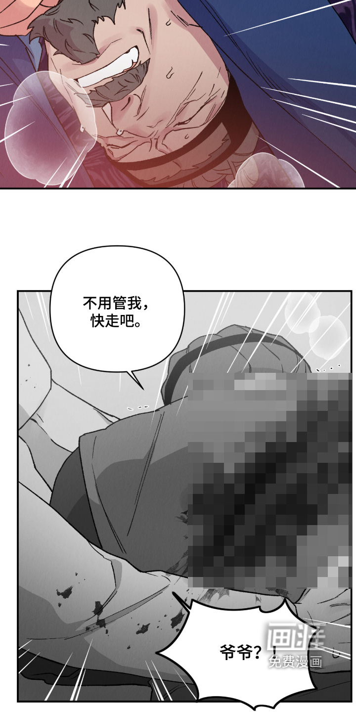 第70话12