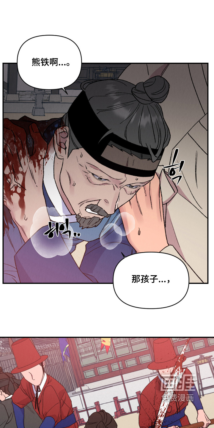 第70话13
