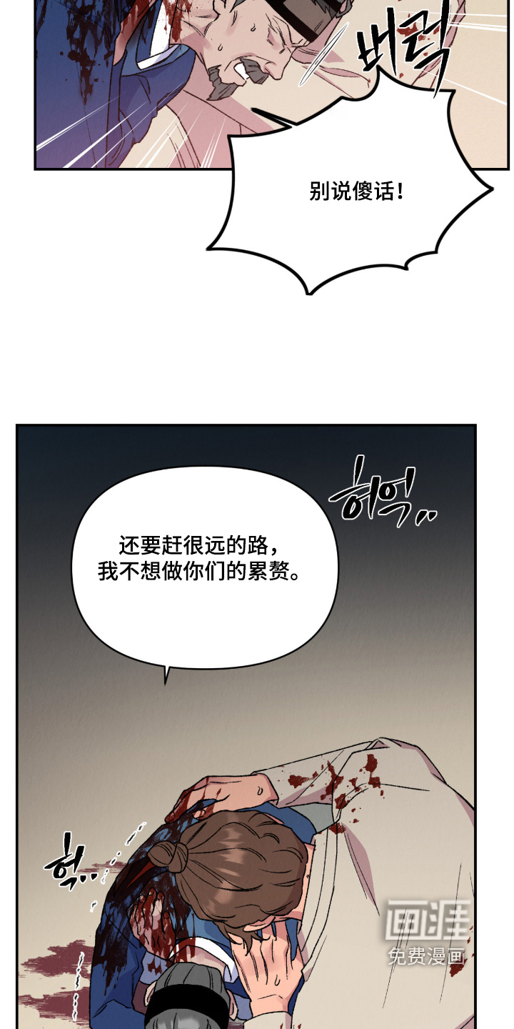 第70话16