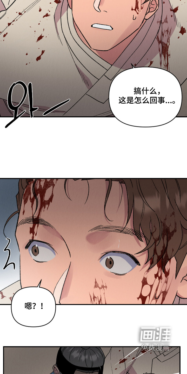 第70话2