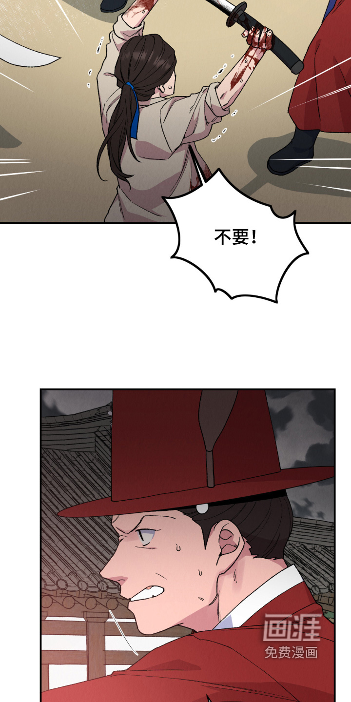 第70话20