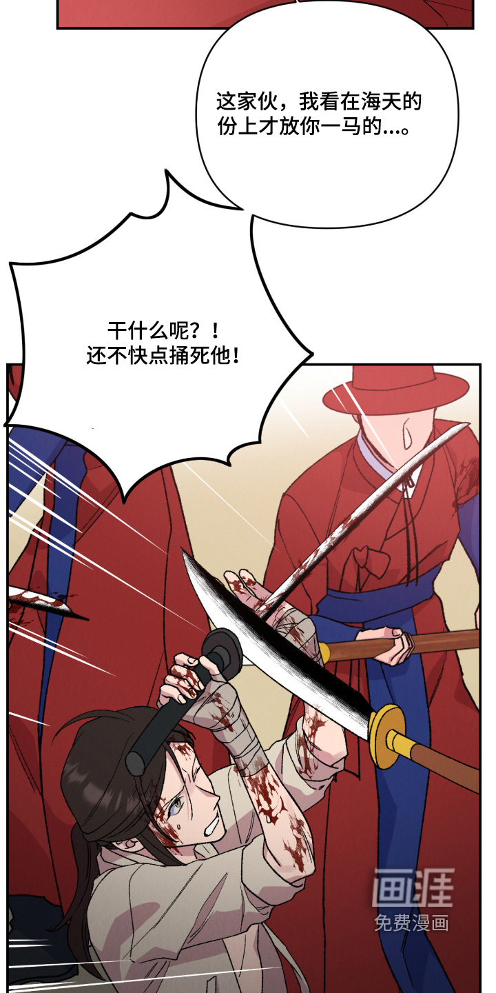 第70话21