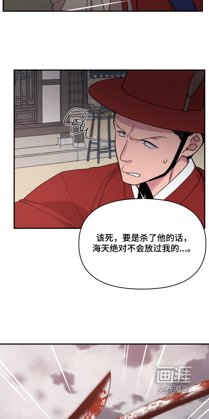 第70话22